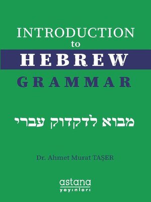 cover image of Introduction to Hebrew Grammar